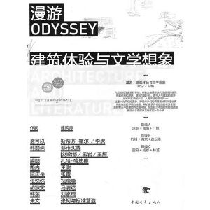中国古典式线装书再度折桂世界最美的书