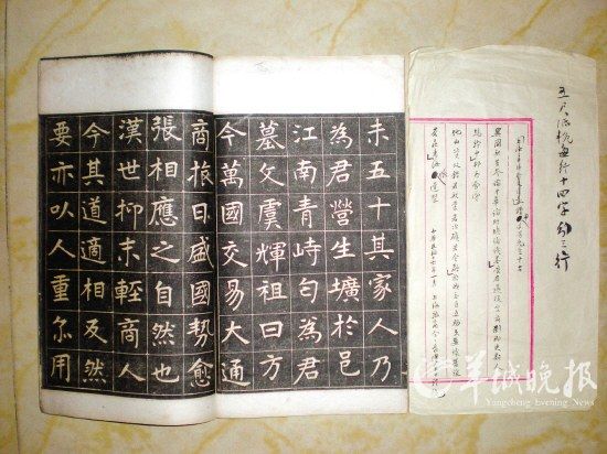 文物品鉴：生者的墓志铭(图)