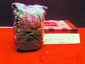 古董乌龙茶被炒到300万元