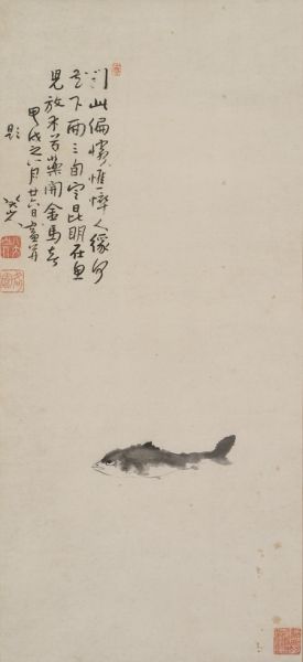2014西泠春拍：八大山人 鱼