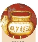 雕花床局部