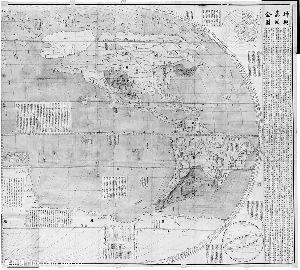 《坤舆万国全图》局部