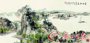 晏济元山水画作品。