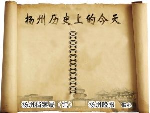 五十多年前扬州按周总理指示挽救传统漆艺