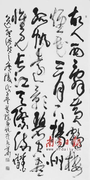 广东书画家作品入编《人民大会堂珍藏书画》