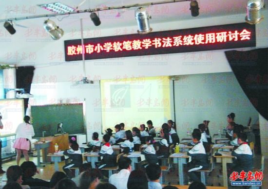 毛笔字教学用电外援解决教学难题