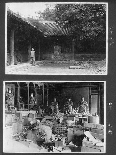 ▲一张照片以实验室为背景，人物背后摆满了实验器具，文字注解为“于北平天坛 野战防疫部”