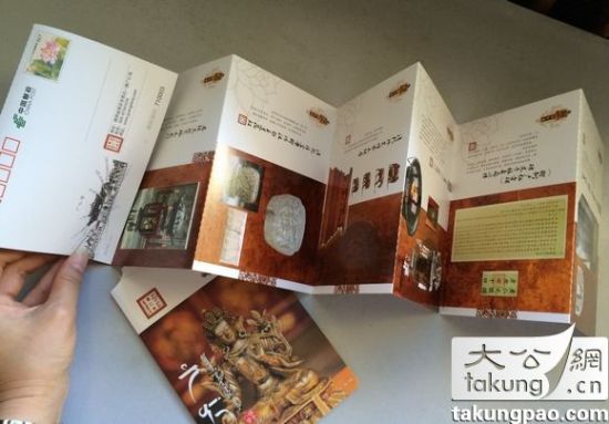 国内藏传佛教唐卡邮票西安发行