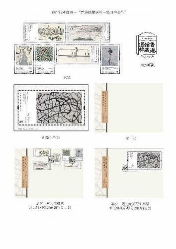 香港邮政将发售以吴冠中画作题材特别邮票
