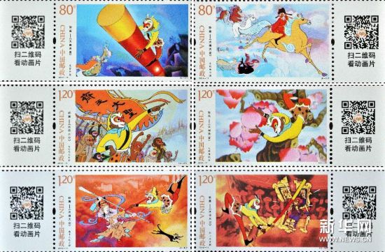 这是5月30日拍摄的《动画??〈大闹天宫〉》特种邮票。左上为龙宫夺宝；右上为官封弼马温；左中为自封齐天大圣；右中为大闹蟠桃园；左下为恶斗天兵天将；右下为打上灵宵殿。中国邮政将于6月1日发行首套加载增强现实技术邮票《动画??〈大闹天宫〉》特种邮票。