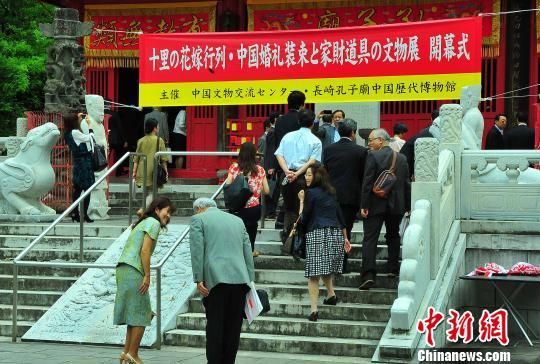 日本长崎孔子庙举行中国婚俗文物展