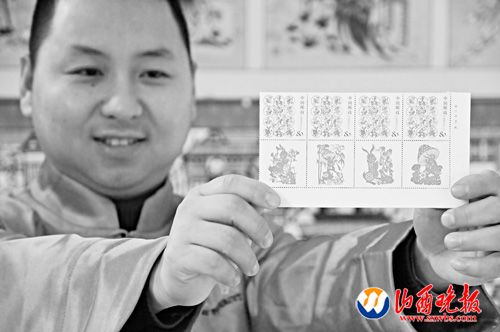 《瑞兔呈祥》剪纸邮票发行(图)