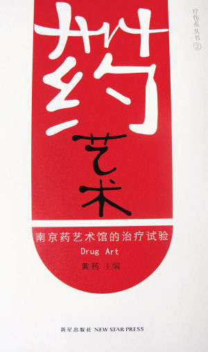 资料图