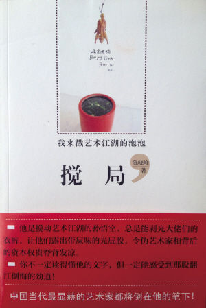 资料图