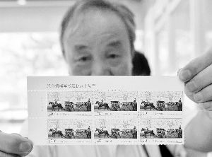 黄埔军校建校90周年纪念邮票首发