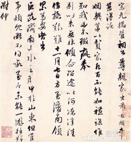 业内人士分析古书画频频流拍三大原因