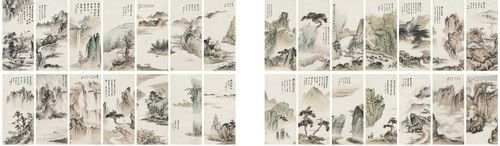 喜见张大千作品《山水二十八条屏》(图)