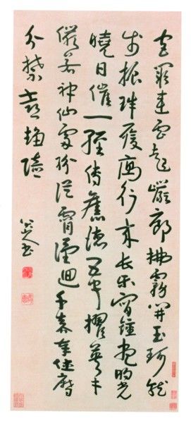 修出来的中国画让人累