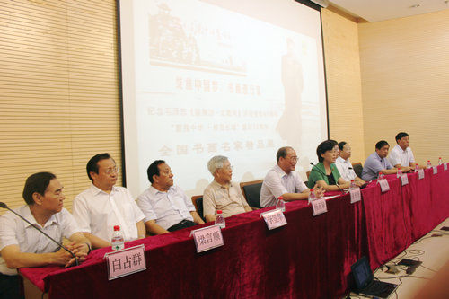 绽放中国梦书画进万家：名家书画展秦皇岛开展