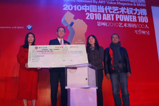 图文：颁奖典礼上拍卖善款的捐献仪式