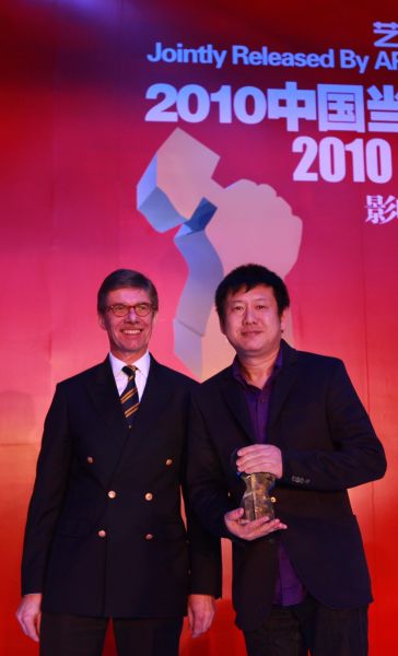 图文：周春芽获年度艺术家压轴大奖