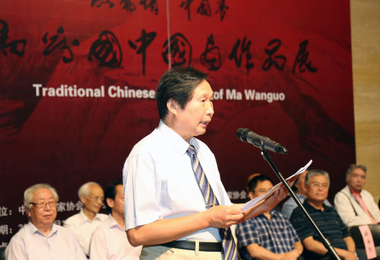 马万国中国画展亮相中国美术馆