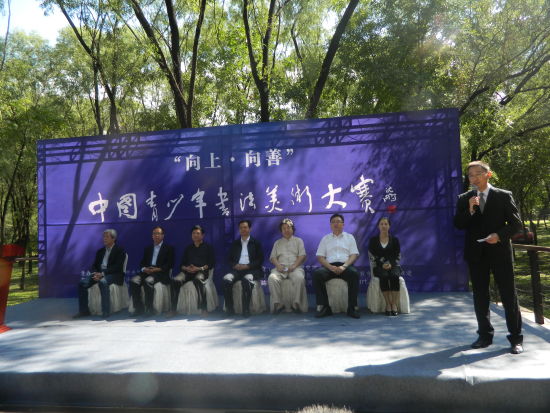 中国青少年书法美术大赛推进会仪式举办