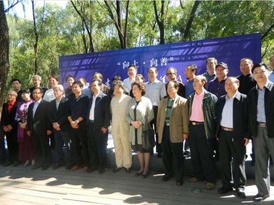 中国青少年书法美术大赛推进会仪式现场