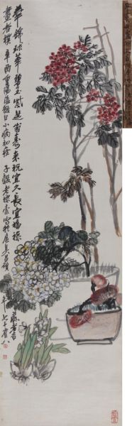 荣宝斋上海秋拍吴昌硕《岁朝清贡》赏析