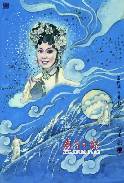 倪慧英?爱与恨花月影