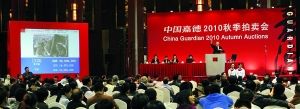 2010年国内艺术品秋拍单季成交372亿元。