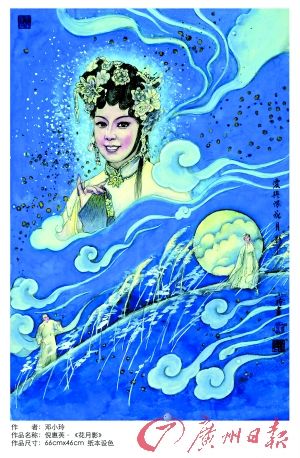 《倪慧英?〈花月影〉》