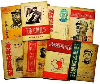 红色收藏 今年将迈向新高峰(图)