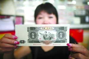 退市传言催热纸币收藏(图)