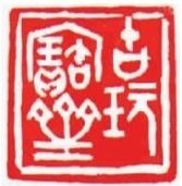 ■　高式熊