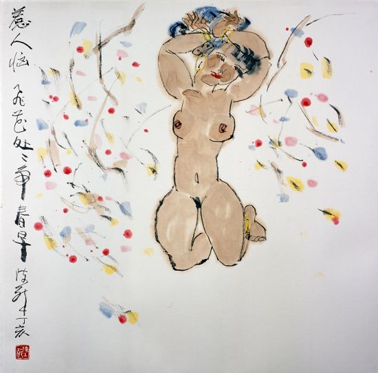 尚弘：感受陈醉诗书画意(图)