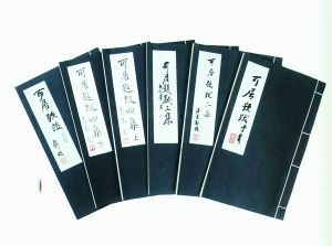 王贵忱继承了古代版本学家的风雅余绪，喜作序跋文字。