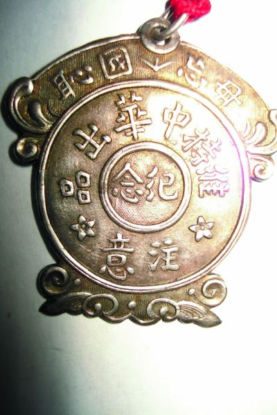 浙江民间征集辛亥遗物收获极丰(图)