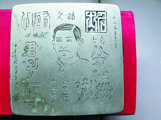 杨金汉收藏的铜墨盒。