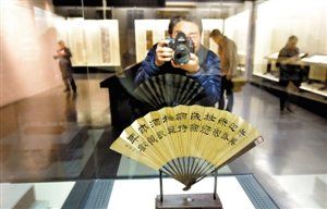 17世纪金陵书画艺术精品展：笔墨间的绘画重镇