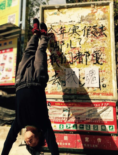 黄药：艺术为灵魂铺路