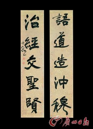 辛亥元老近代书圣作品将亮相拍场(图)