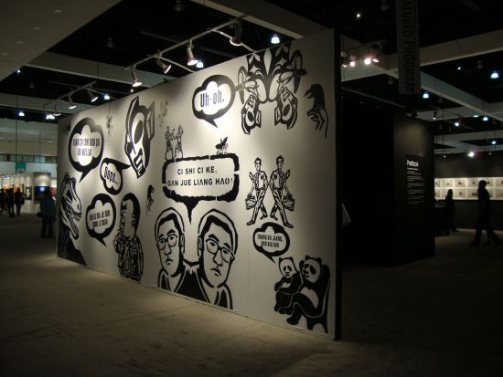 53美术馆展出刘庆元作品《此时此刻》。摄影：林悦其