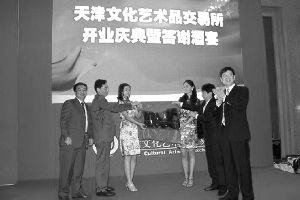 像炒股一样炒国画艺术品