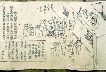 河北老人手绘70米画卷 记录农村70年变迁