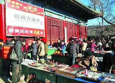 北京报国寺17年文玩市场撤摊