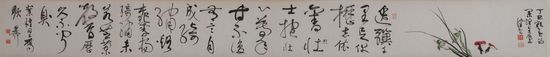 书画合璧 寄妙理于豪放之外(图)