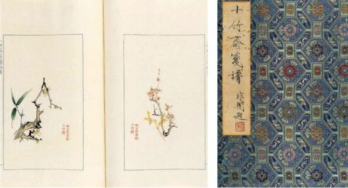 古纸的收藏与拍卖(图)