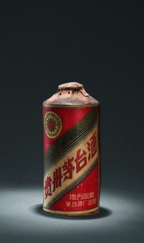 1958年五星牌贵州茅台酒