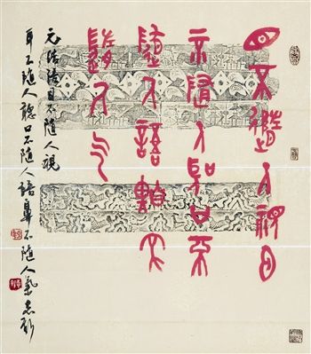 如何选择更有价值的书法藏品(图)